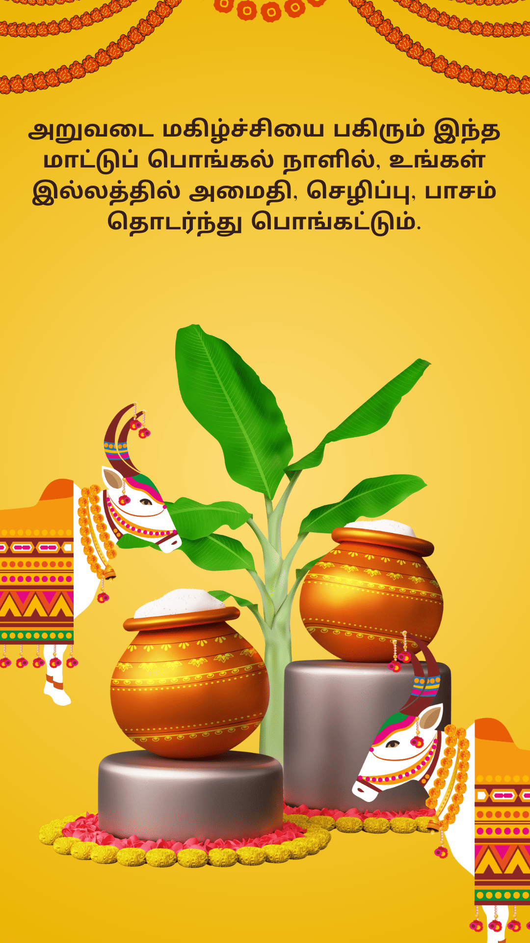 Pongal Wish 3