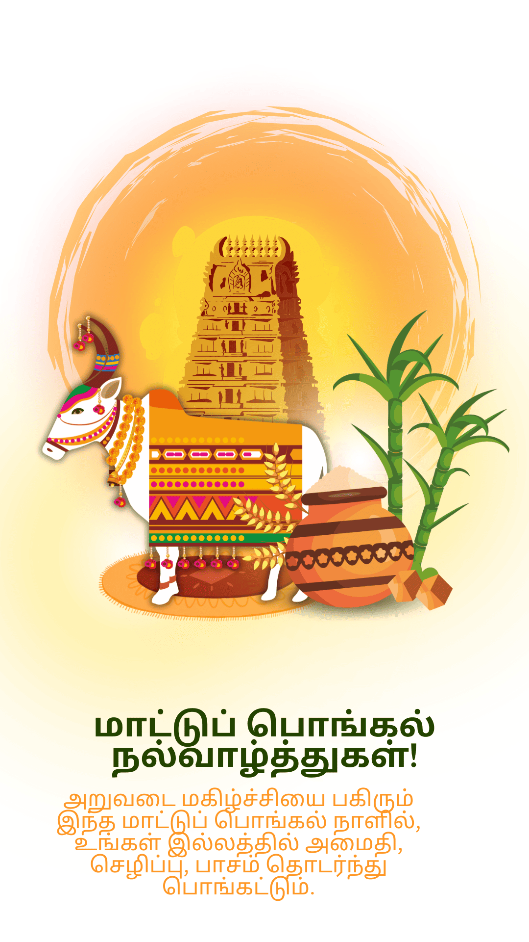 Pongal Wish 8