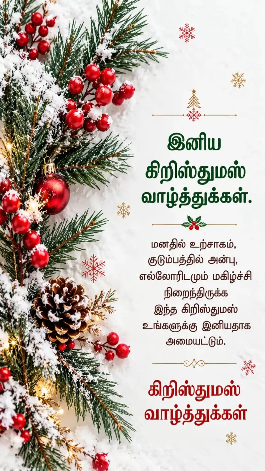 Quote image #1