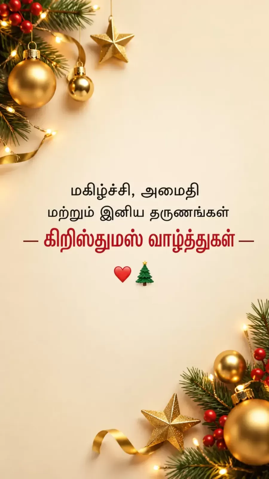 Quote image #7