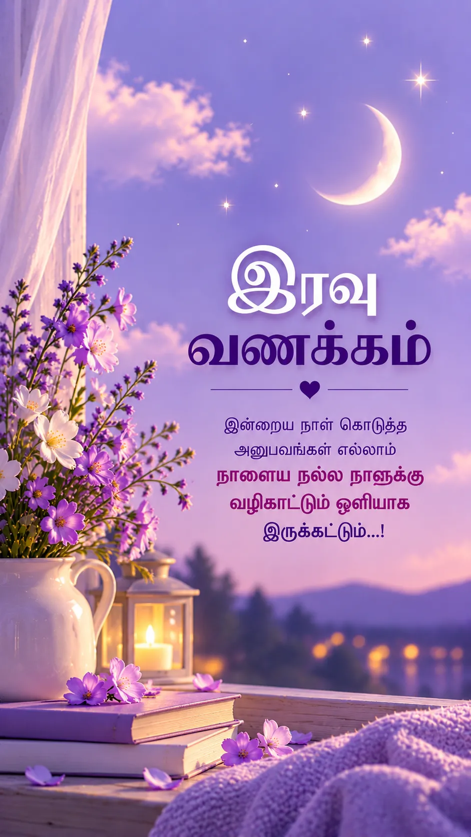 Quote image #8