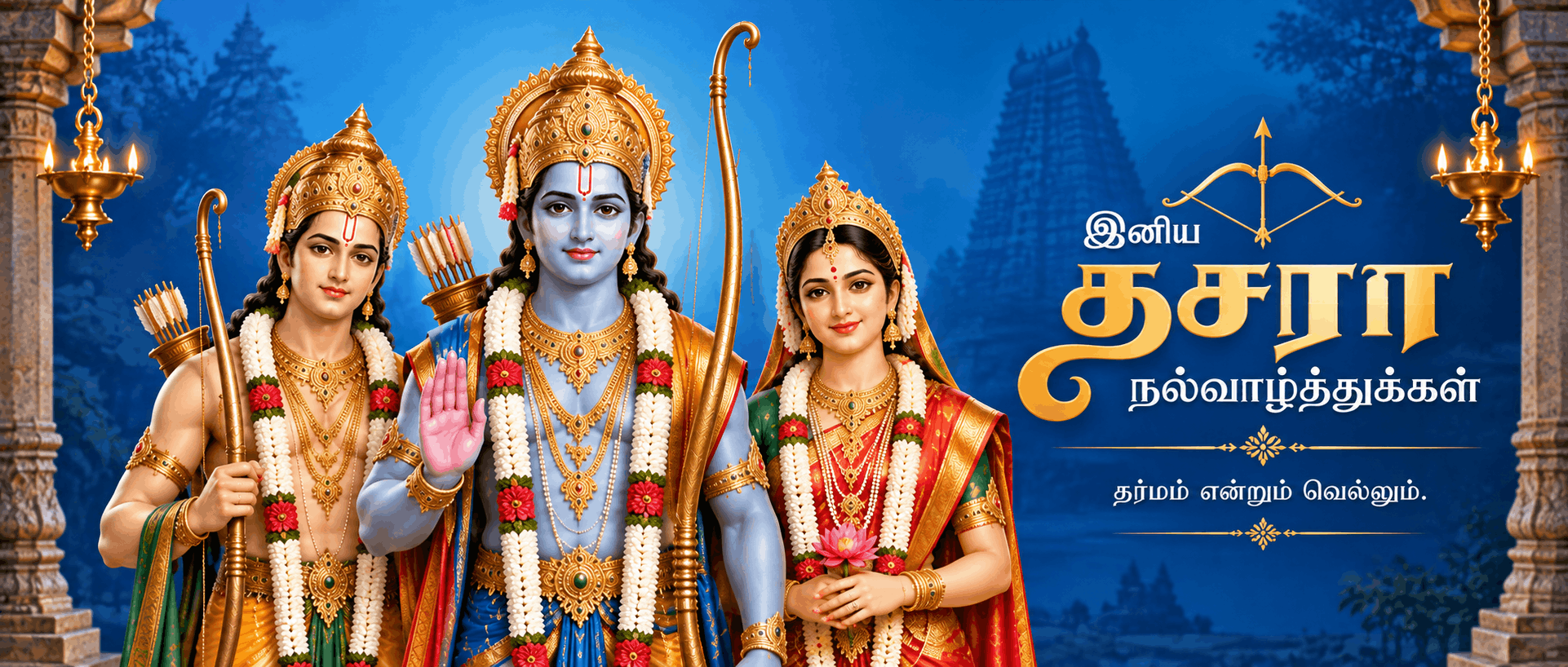 தசரா பண்டிகை இனிய வாழ்த்துக்கள் பொன்மொழிகள் மற்றும் செய்திகள்